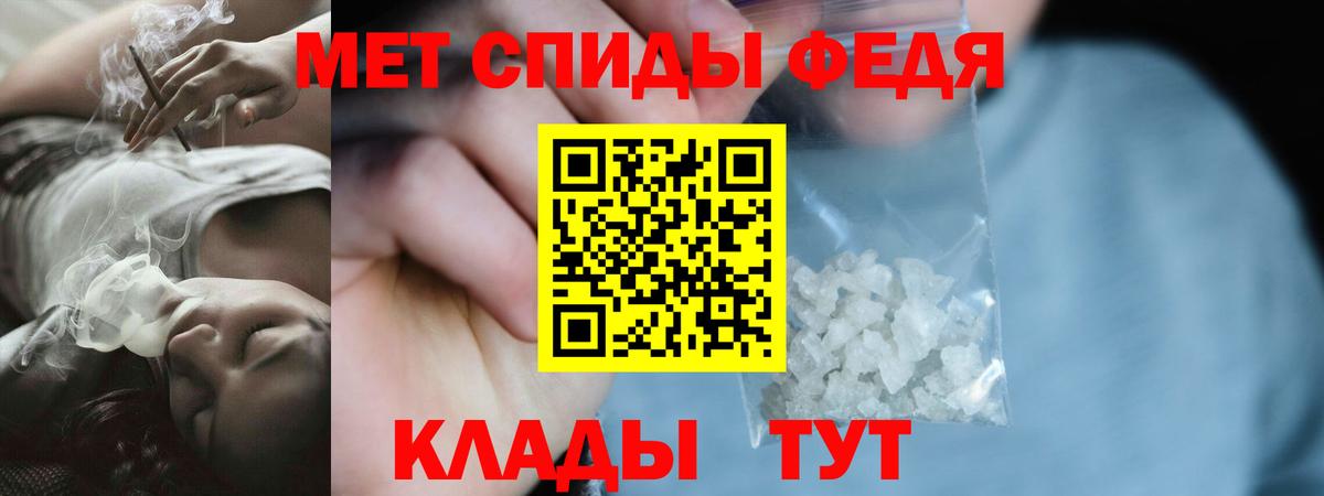 Amphetamine  Вход с VPN  Янаул  Амфетамин 98% 