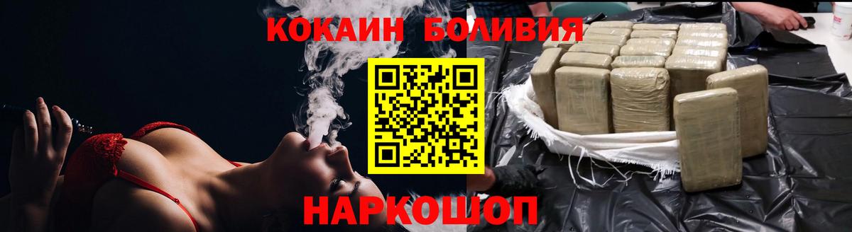 COCAIN Fish Scale Янаул