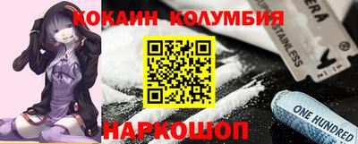 кокаин Лесосибирск