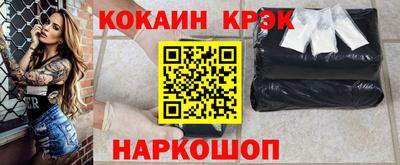 гашиш Ликино-Дулёво