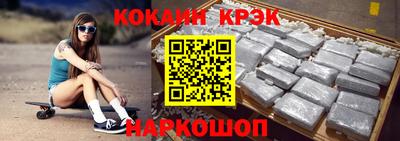 гидропоника Ливны