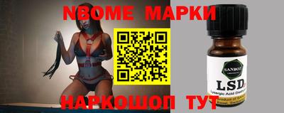 гидропоника Ливны