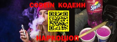 кокаин Лесосибирск
