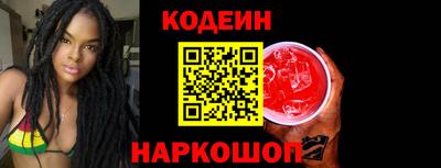 кокаин Лесосибирск