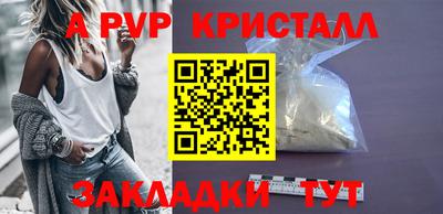 гидропоника Ливны