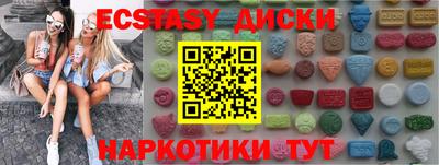 гидропоника Ливны
