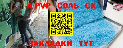 гидропоника Ливны
