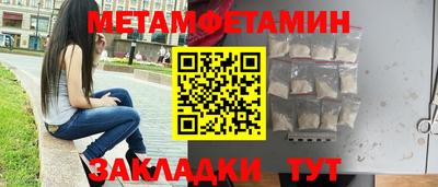 гидропоника Ливны
