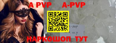 гидропоника Ливны