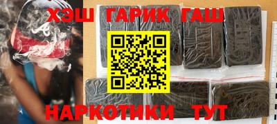 кокаин Лесосибирск