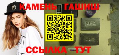 гидропоника Ливны