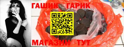 гидропоника Ливны