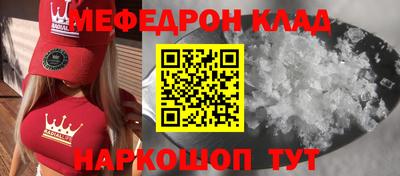 кокаин Лесосибирск