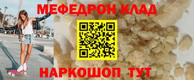 кокаин Лесосибирск