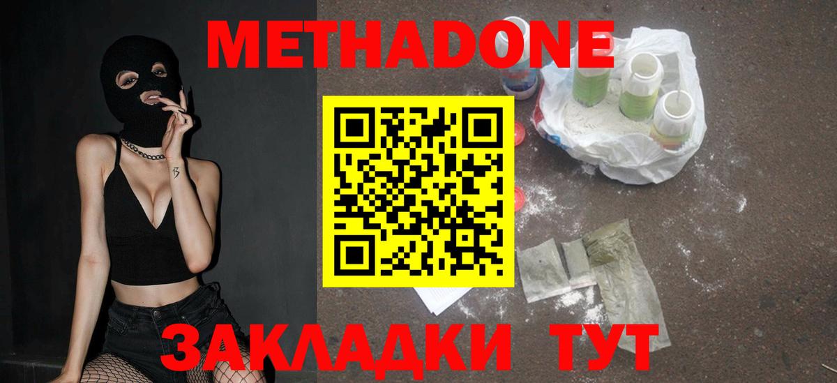 MDMA Янаул