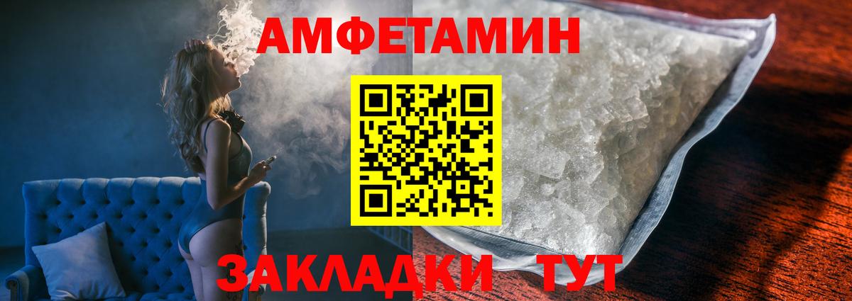 Метамфетамин кристалл  Вход с VPN  Янаул 