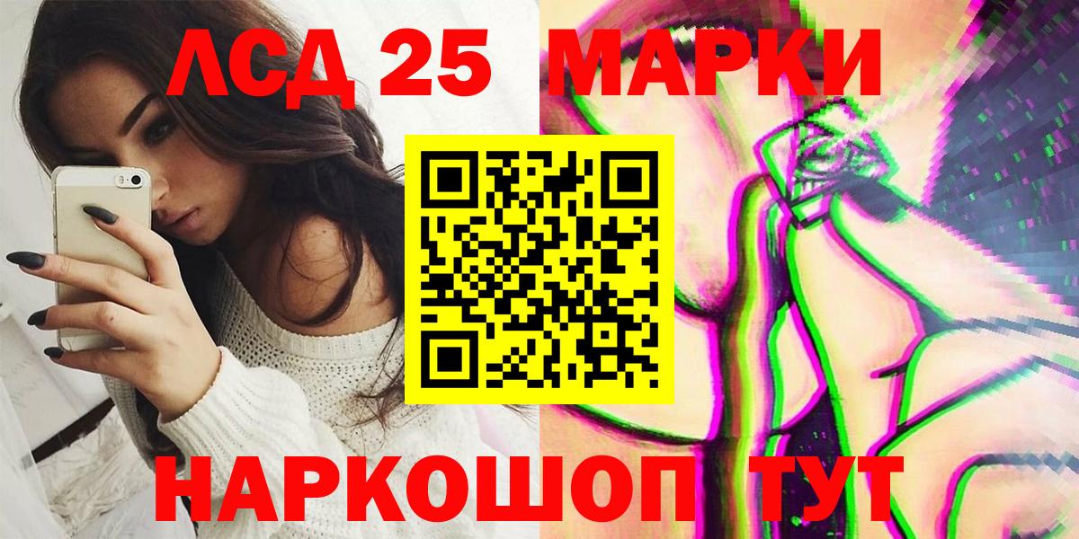 Наркотические марки 1,5мг  Марки 25I-NBOMe  Янаул  Вход с VPN 