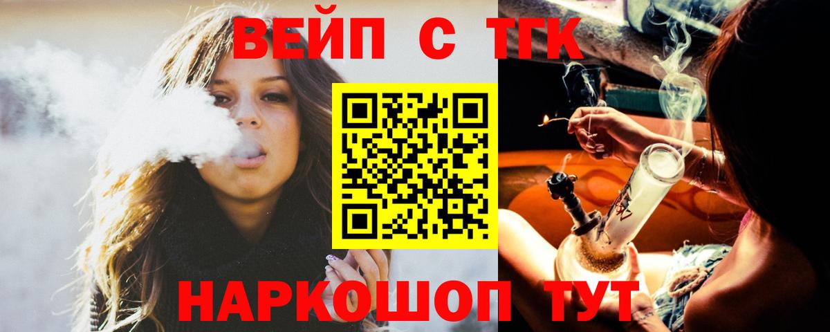 ТГК концентрат Янаул