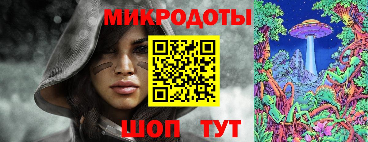 Галлюциногенные грибы GOLDEN TEACHER Янаул