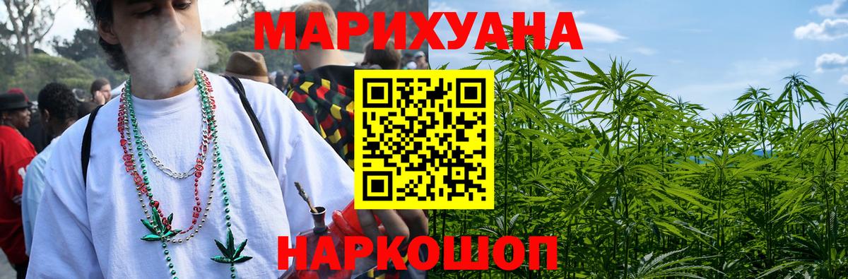 ТГК  Альфа ПВП СК кристаллы  Янаул  Мефедрон   Cocaine  ГАШИШ  ГАШ  МАРИХУАНА  Вход с VPN  Конопля  Купить наркотик 