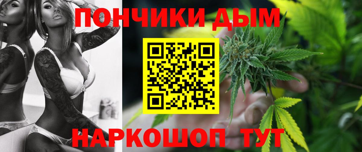 Канабис THC 21%  МАРИХУАНА семена  Вход с VPN  Янаул  Бошки Шишки SATIVA & INDICA 